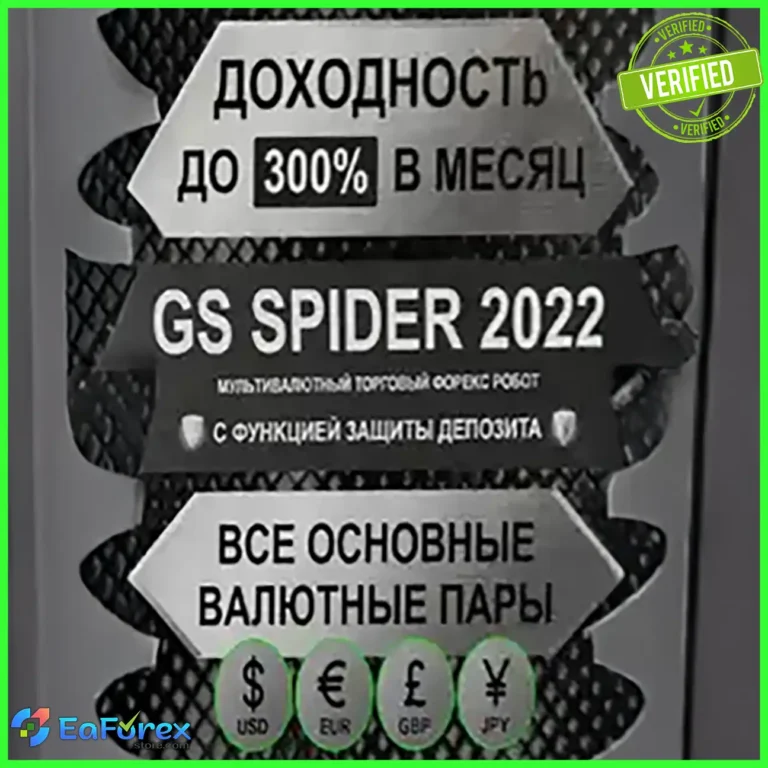 GS Spider 2025 EA