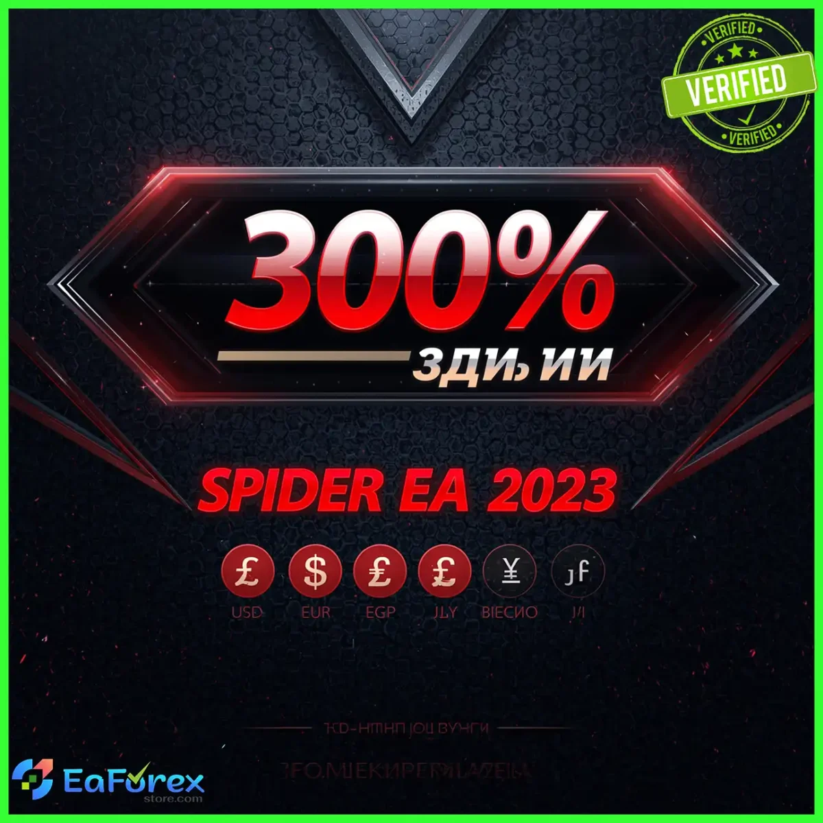 Spider EA 2023