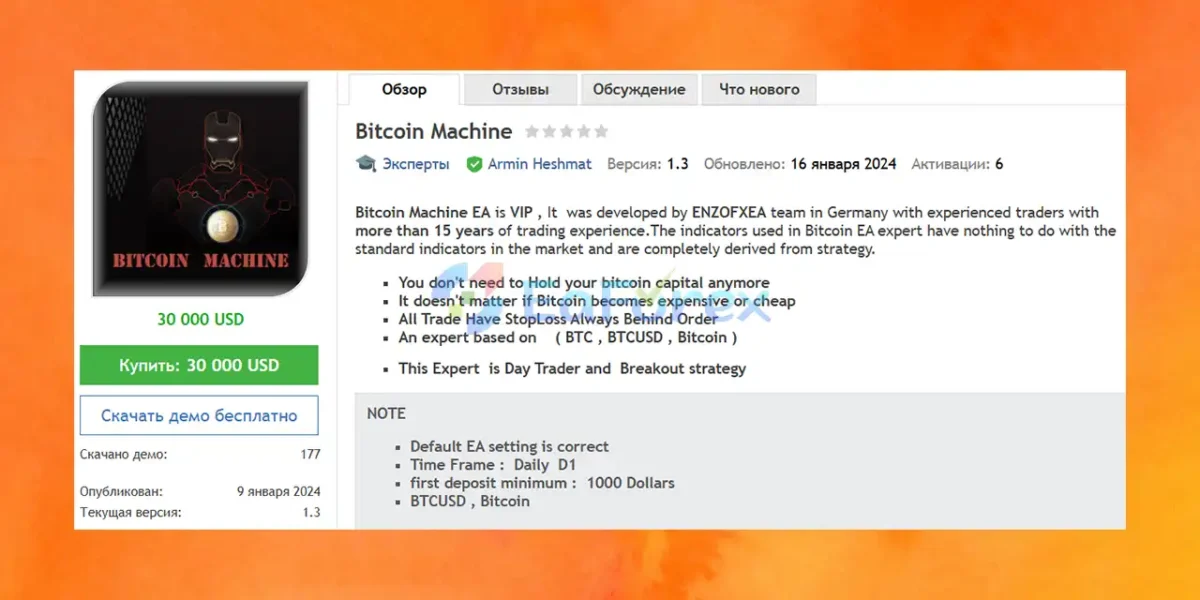 Bitcoin Machine MT4 Overview