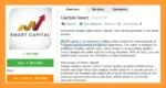 Capitals Smart EA Overview
