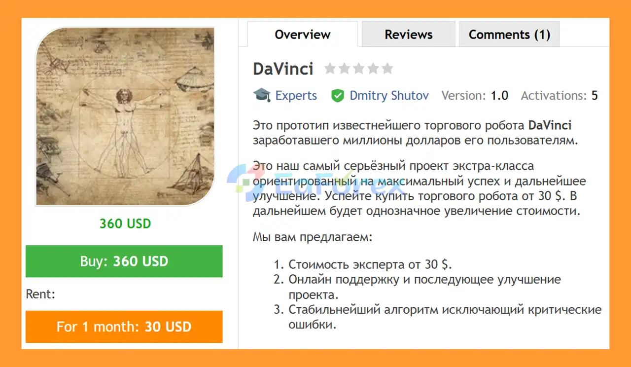 DaVinci EA MT4 Overview