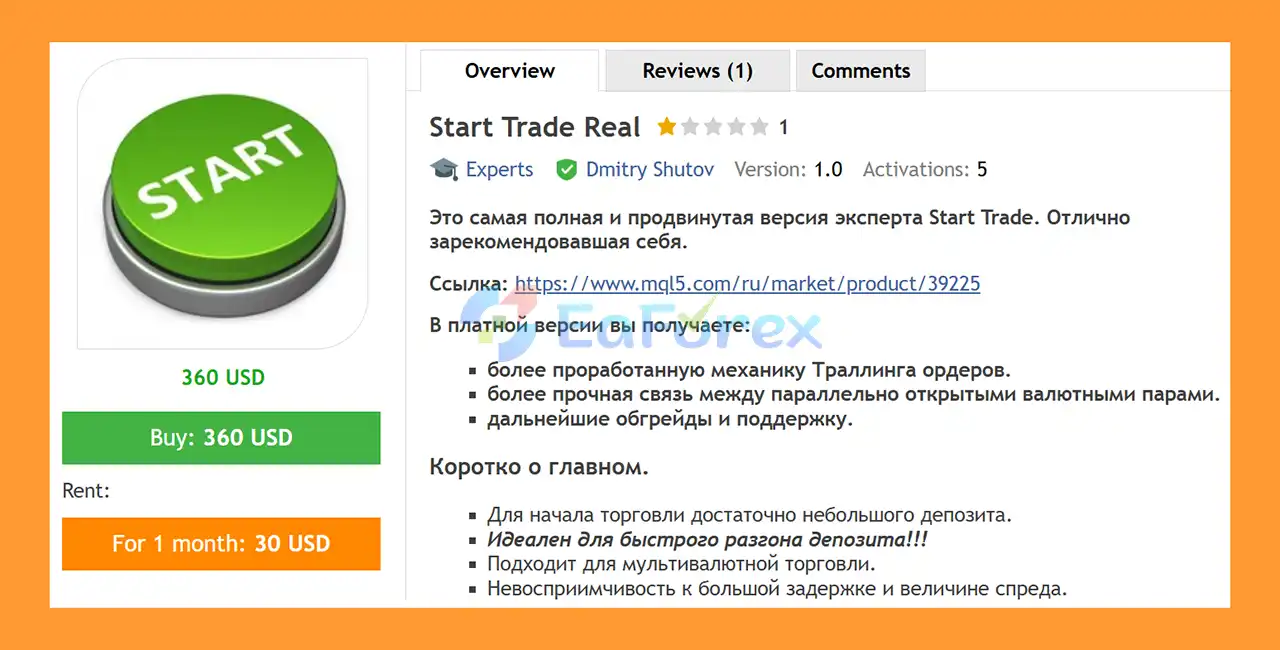 Start Trade Real EA MT4 Overview