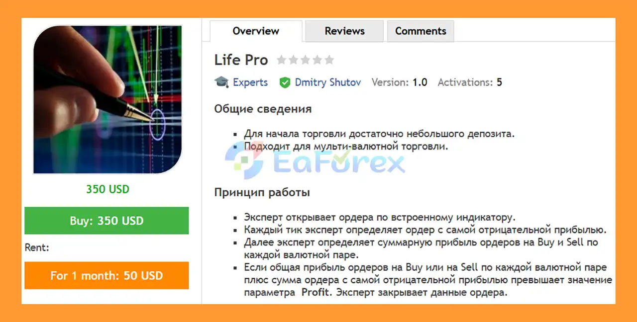 Life Pro EA MT4 Overview