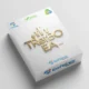 TRetBO Classic EA