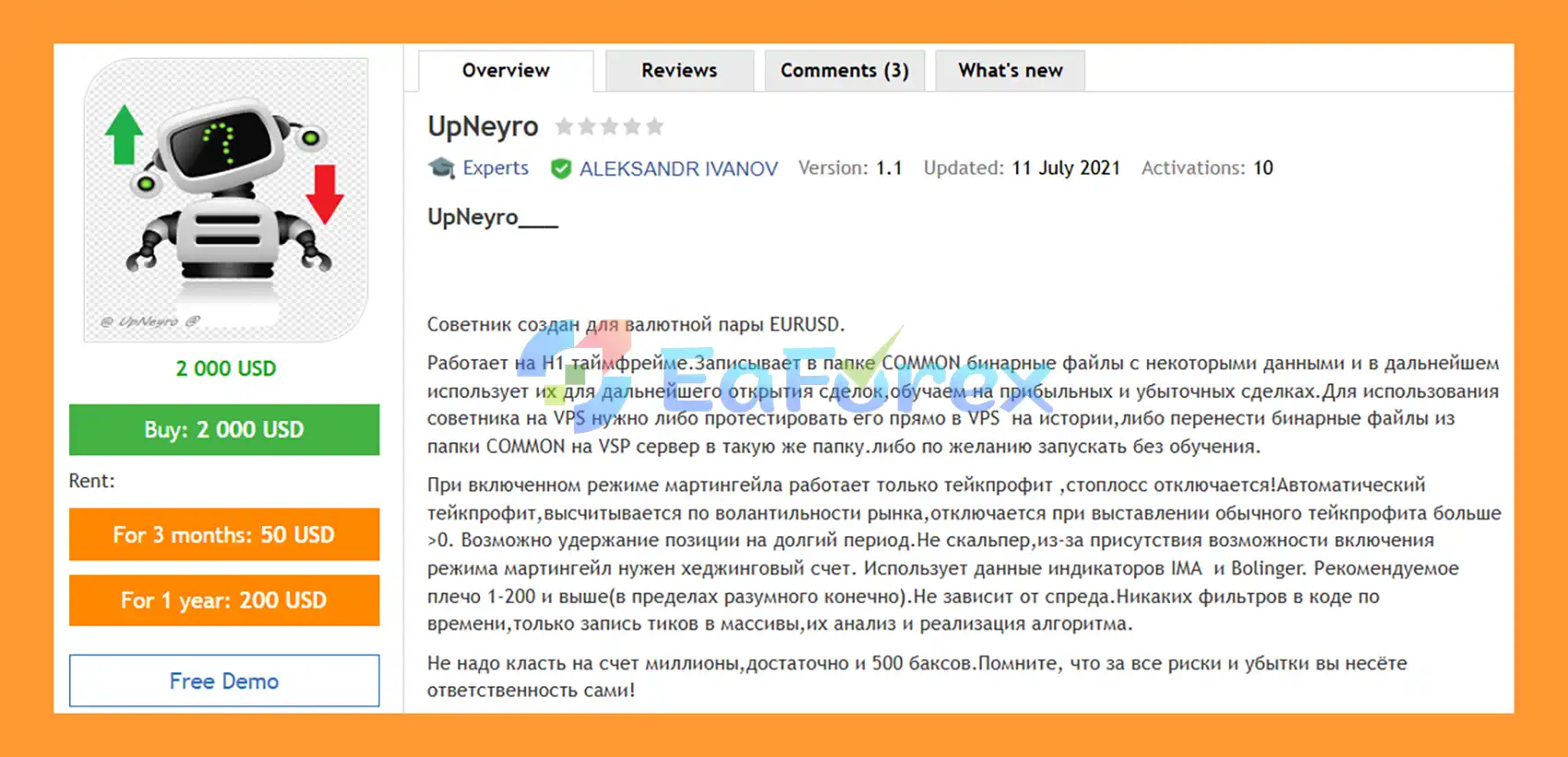 UpNeyro EA MT5 Overview